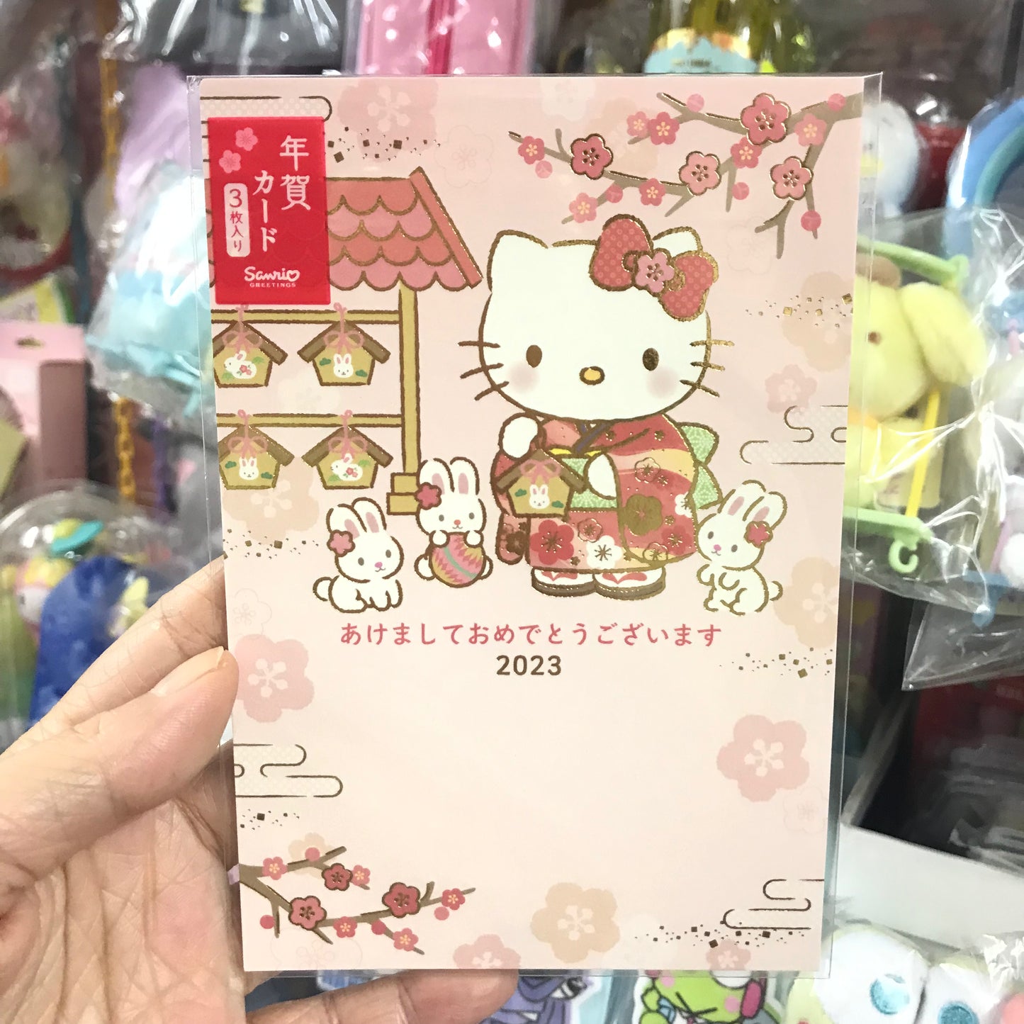 Hello Kitty賀年咭 名信片