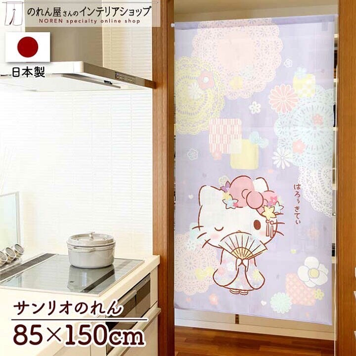 Hello Kitty 門簾