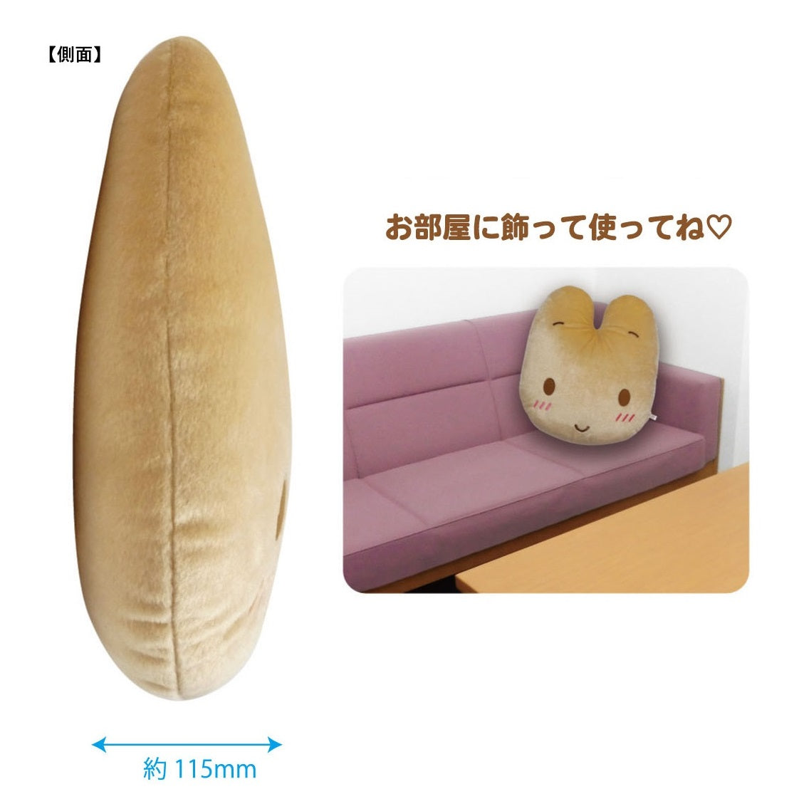 Marron Cream 頭形Cushion (圓咀款)