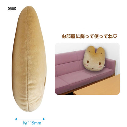 Marron Cream 頭形Cushion (圓咀款)